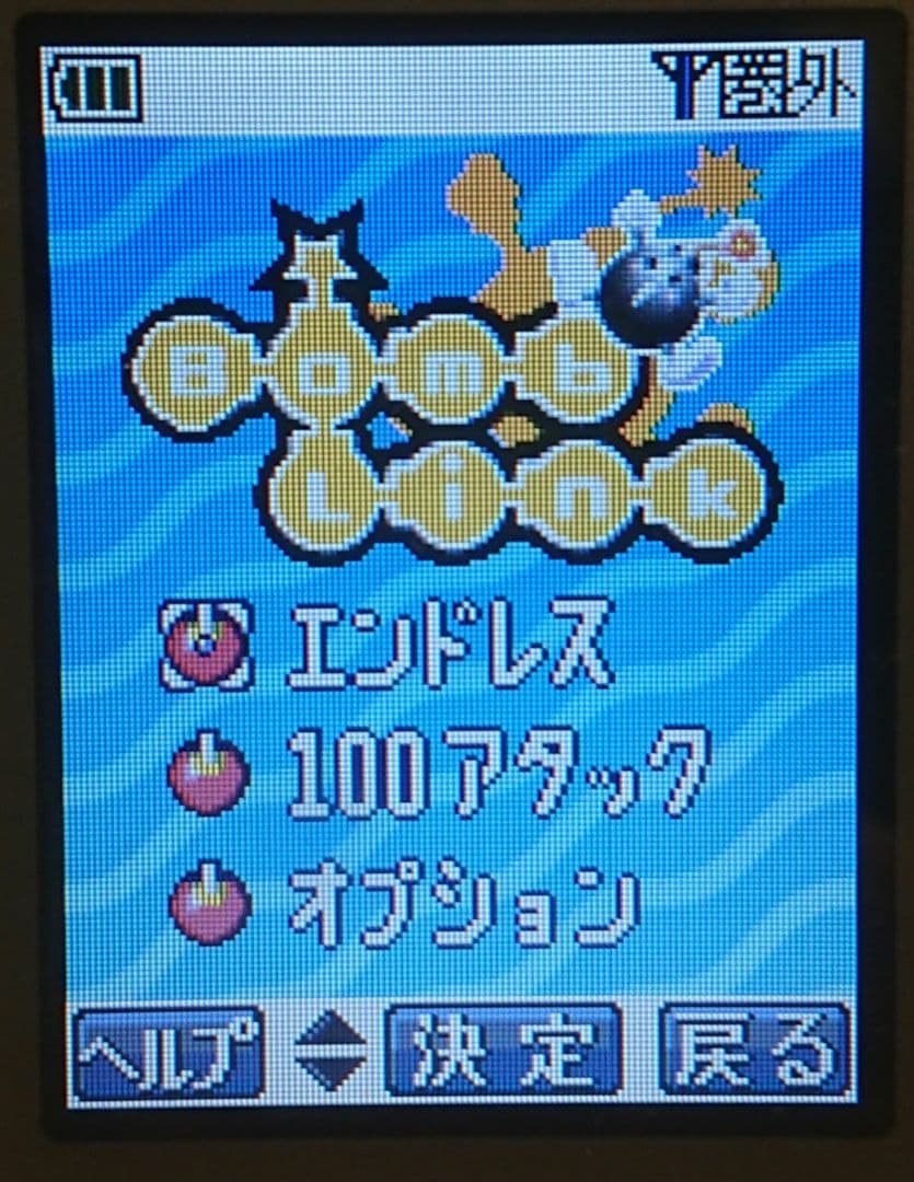 レア kawaii カワイイ ドコモ P252is PINK ピンク ガラケー - メルカリ