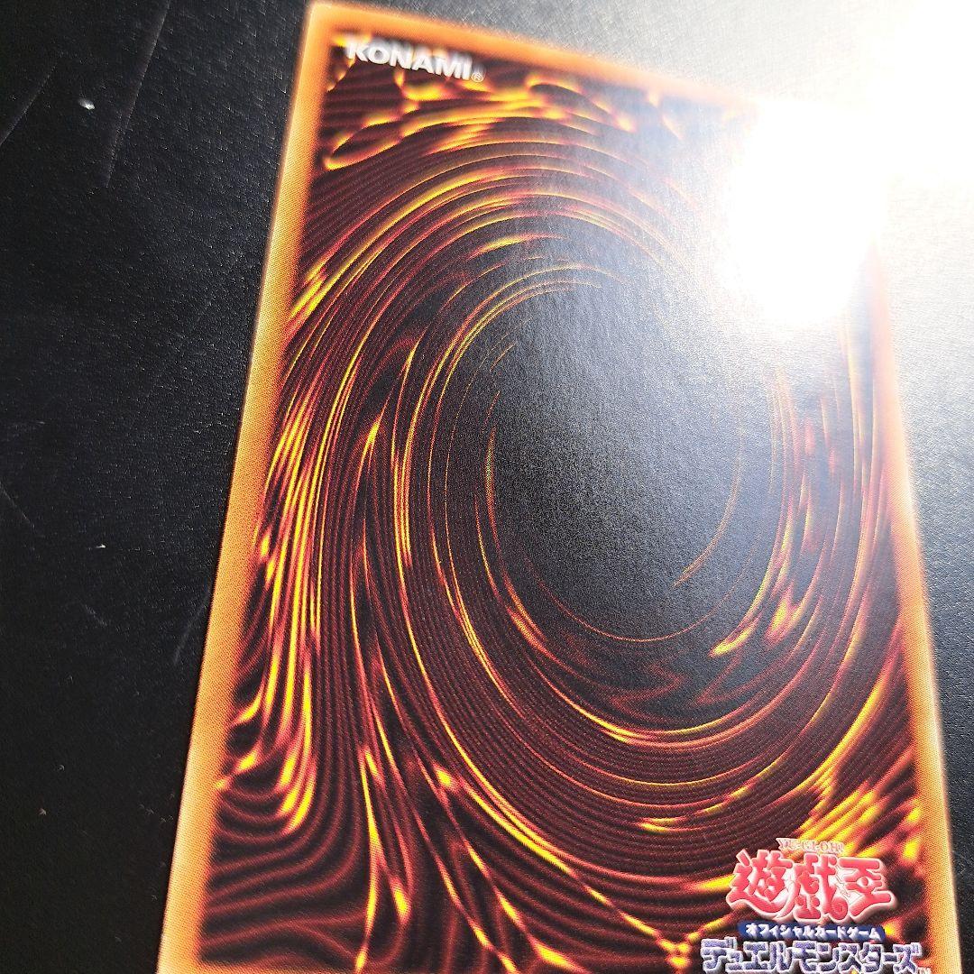 5 遊戯王 青眼の白龍 ホロパラ ホログラフィックレア