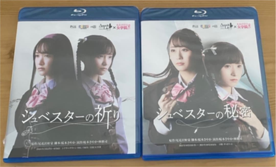 WS ヴァイス 夏の思い出 七海 sec 青 サイン PSA10 サマポケ sp