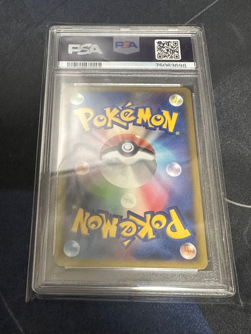 デンリュウ psa10 グレート ミラー レジェンド 1ed かんでん