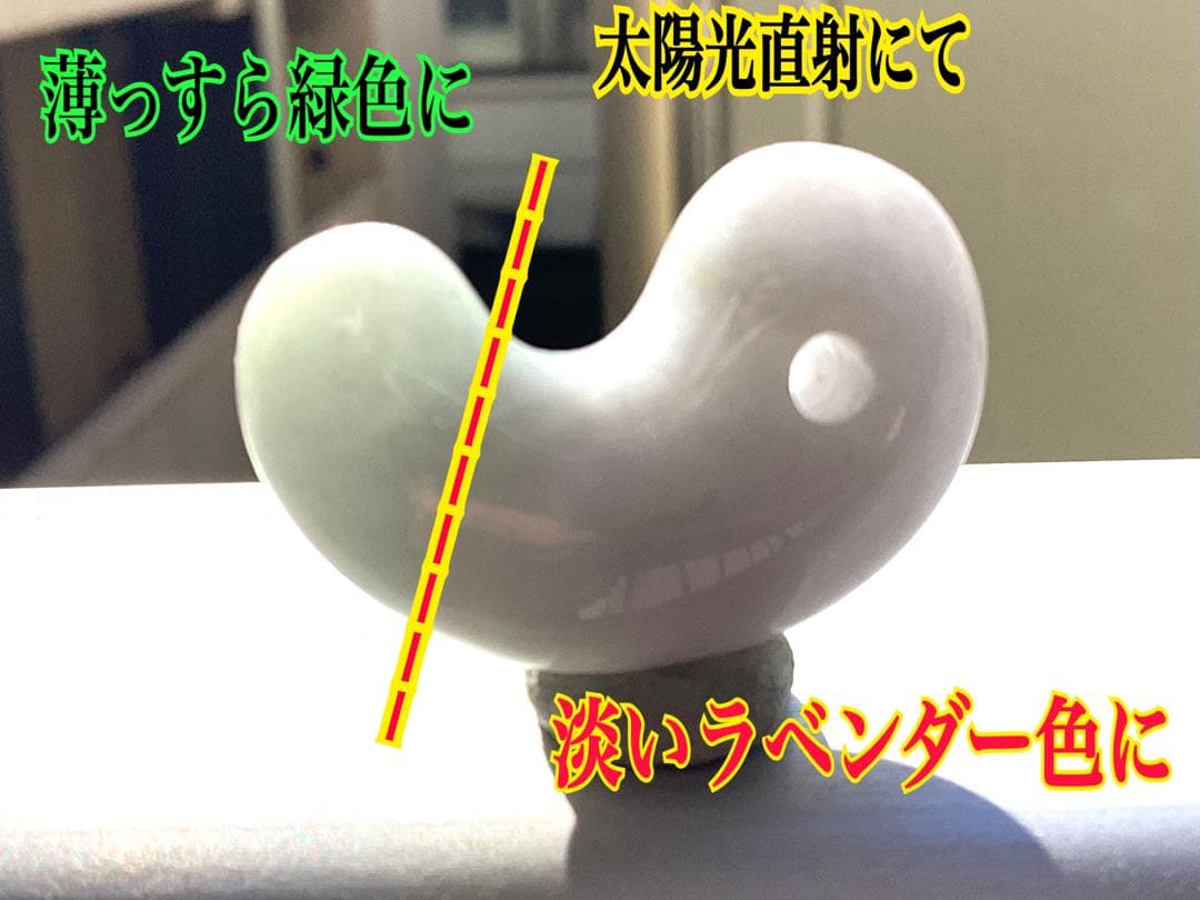 ✳希少ラベンダー色 幸運導く天然無垢石の御守り 糸魚川翡翠ジェダイト