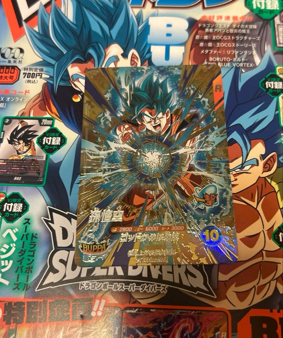 ドラゴンボールスーパーダイバーズSDVA-001孫悟空GDR - メルカリ