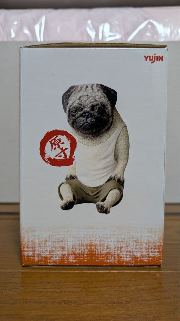 朝隈俊男 コレクション 犬の留守番 PART-2 パグ フィギュア