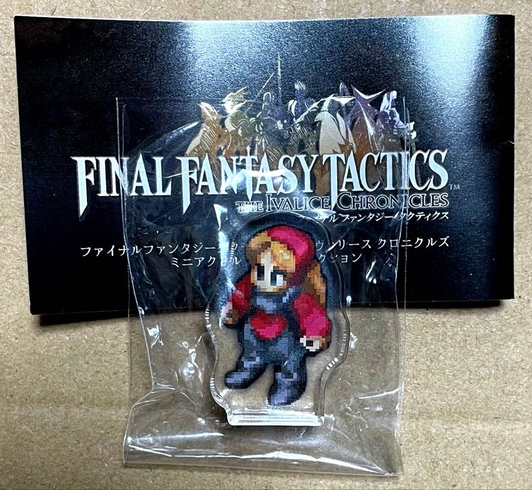 FFT ファイナルファンタジータクティクス ミニアクリルブロック 忍者