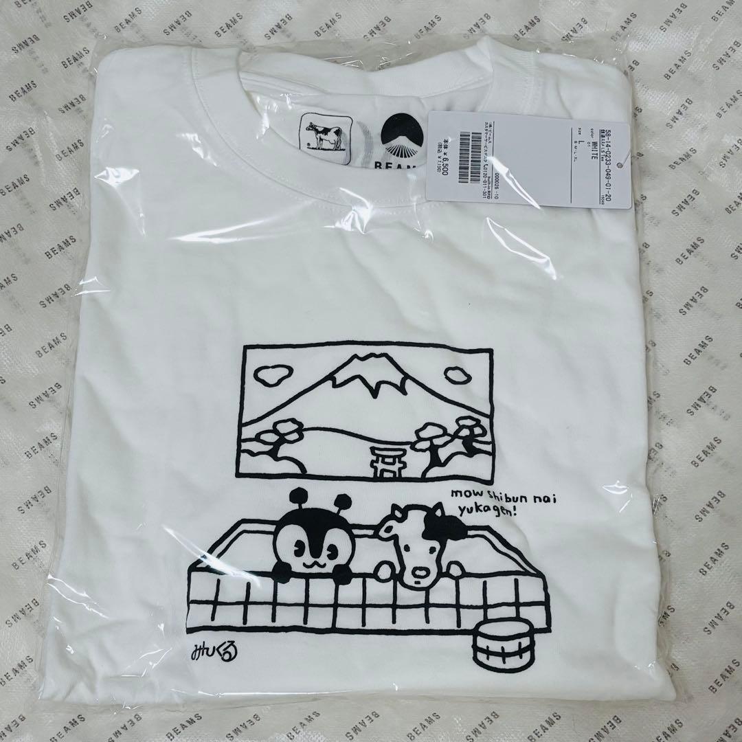 【新品未開封】みんくる BEAMS 牛乳石鹸