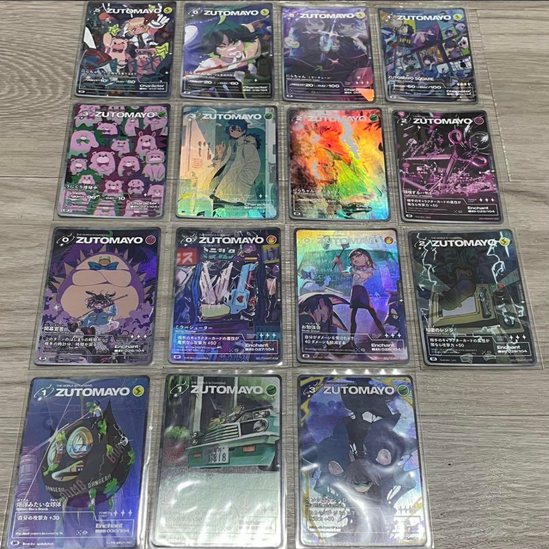 ずっと真夜中でいいのに。　ずとまよ　カード　SE　UR　SR　R　N　まとめ売り