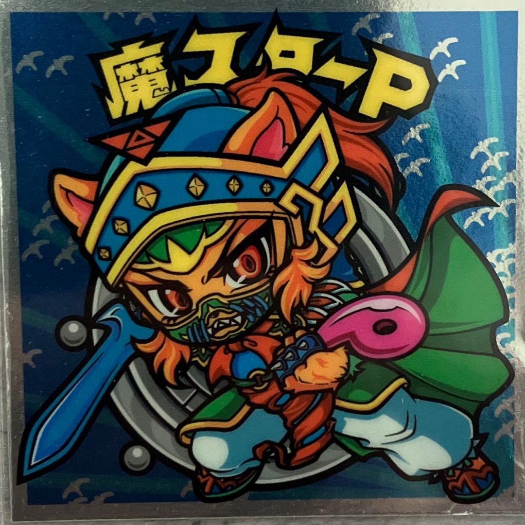 ビックリマンシール魔スターP