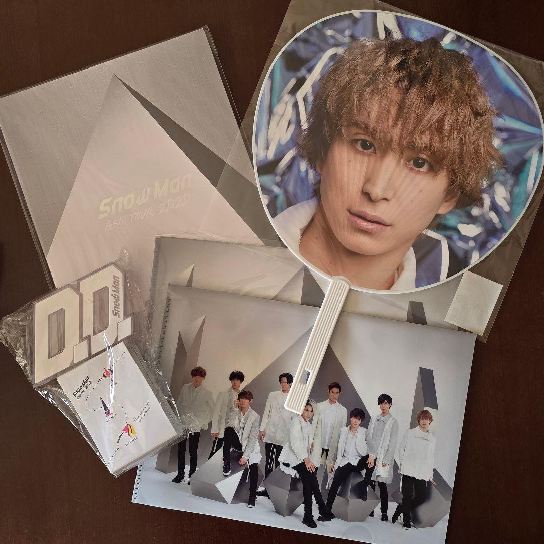 佐久間大介　グッズ　まとめ売り