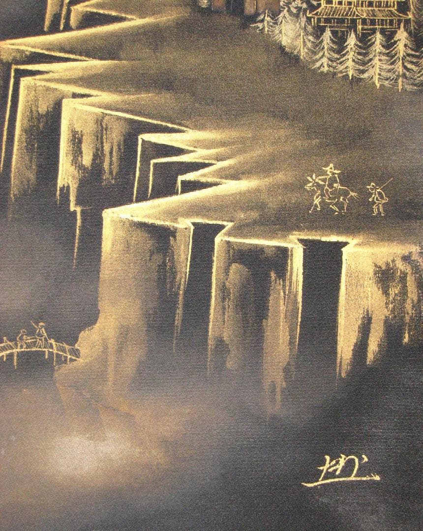 真筆】掛け軸 掛軸 百福蓬莱山◇長島博山 (黒絹本金泥) 共箱・