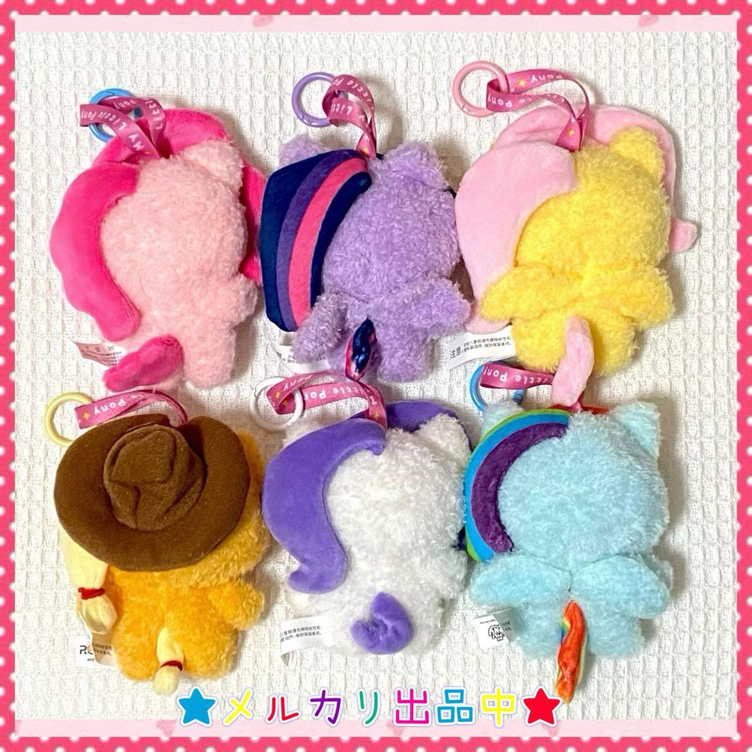 マイリトルポニー ぬいぐるみ マスコット6種 My Little Pony 海外