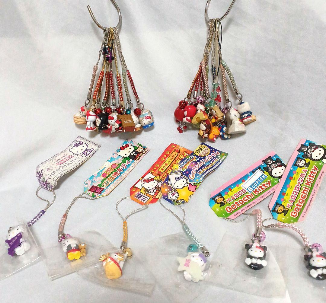 ご当地キティ ストラップ まとめ売り