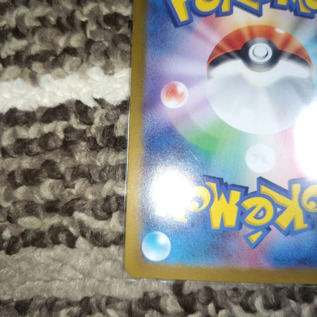 ポケモンカード 　ブラッキー　 マスターボールミラー