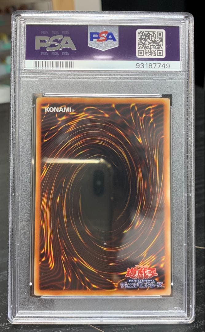 【遊戯王】PSA10 世界6枚ベビー・ティーレックス LITTLE D