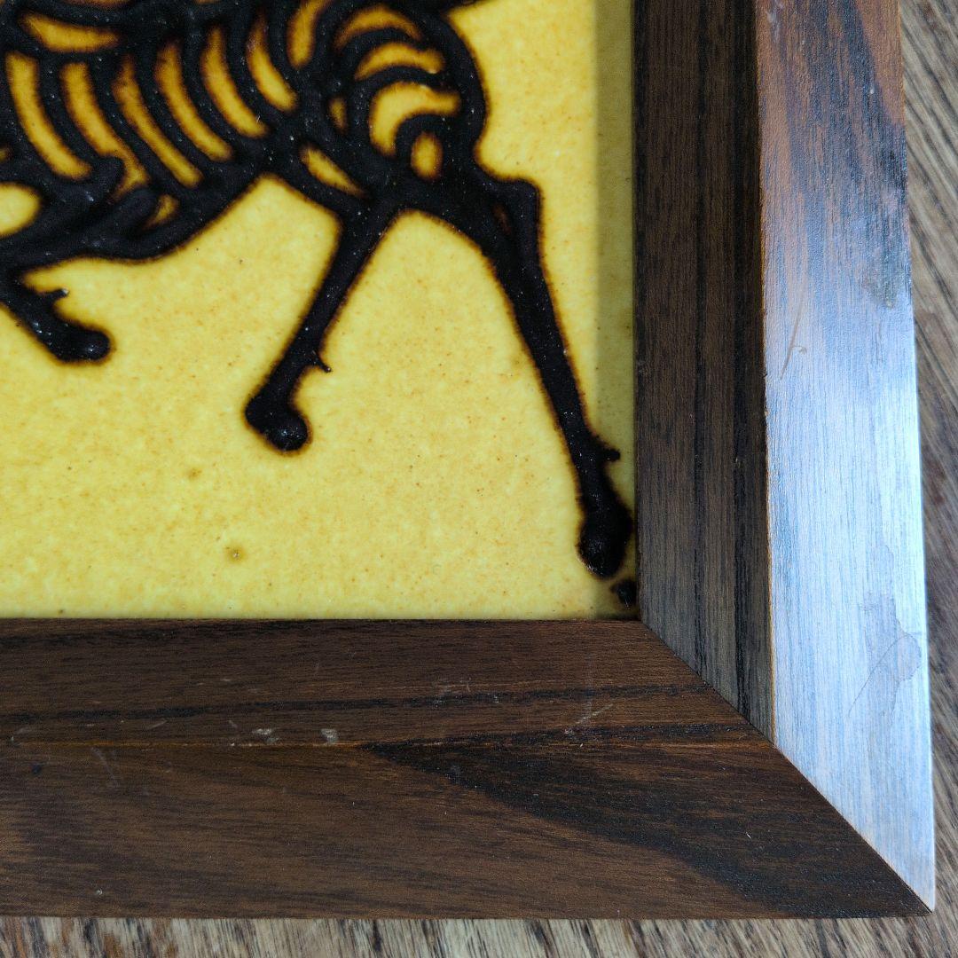 美術工芸品 馬絵 陶板 絵 布志名焼 船木研児