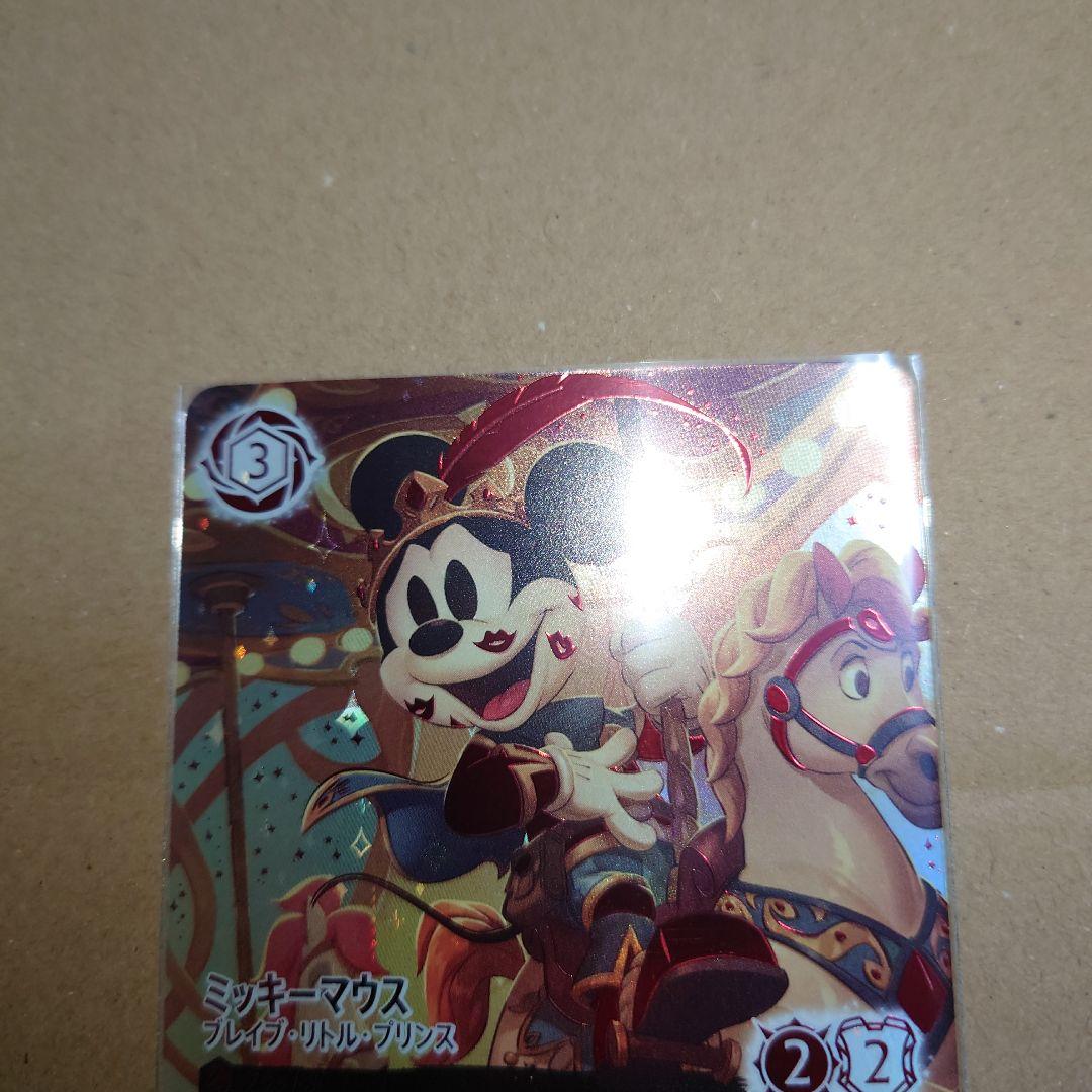 ロルカナ ミッキーマウス アイコニック - メルカリ