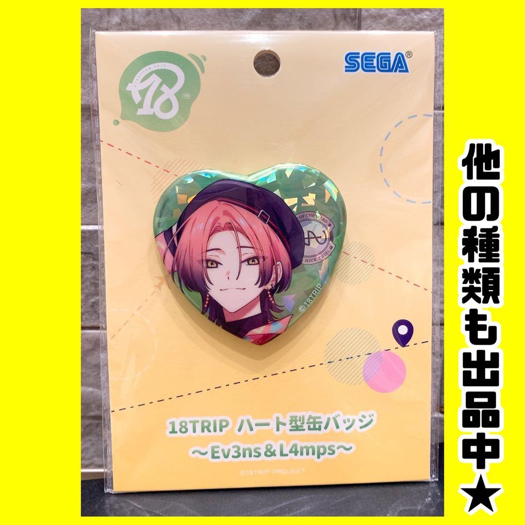 夏焼千弥エイトリ缶バッジ