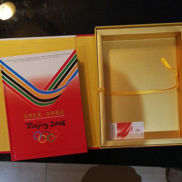 2008年 北京オリンピック記念コイン切手セット