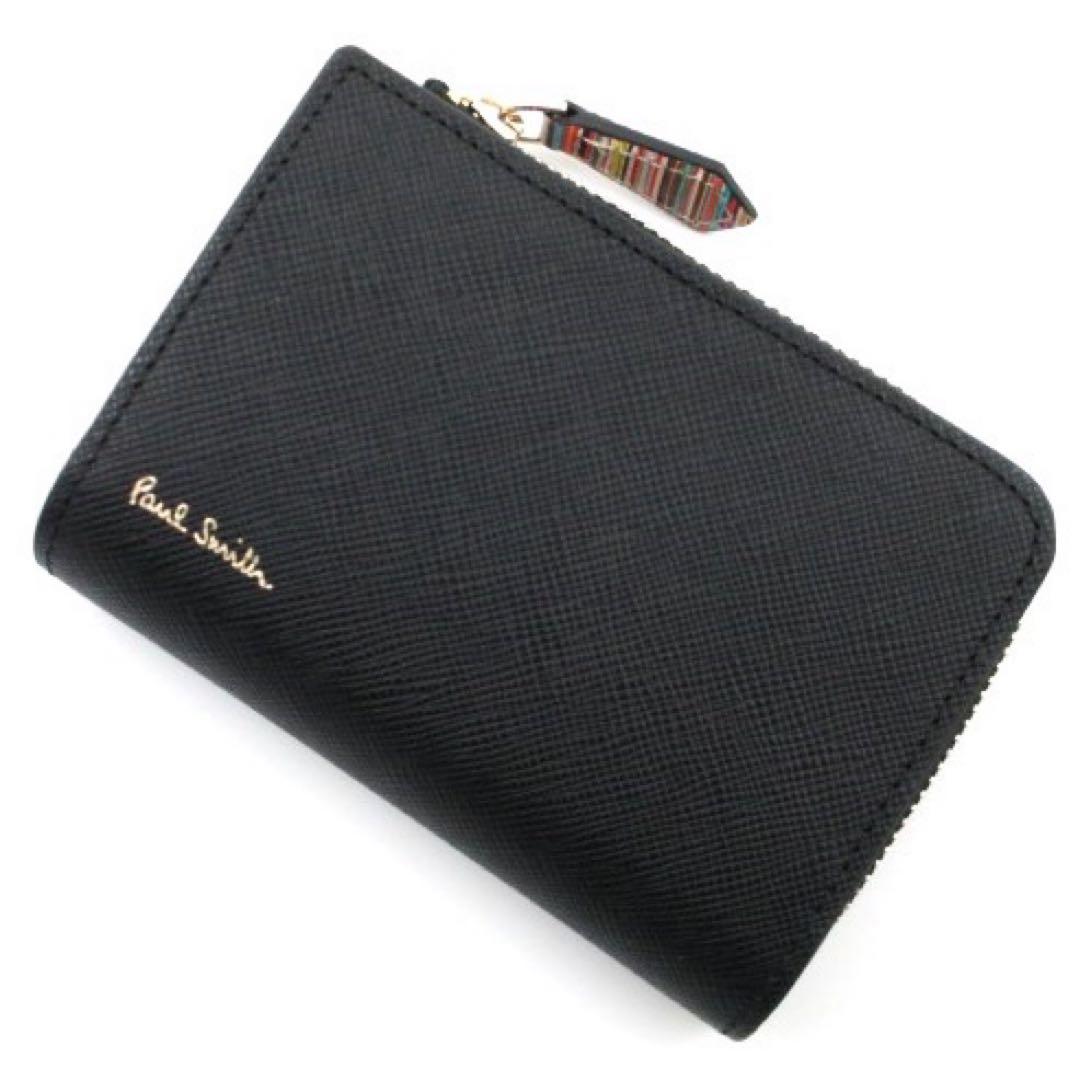 378）鳴子温泉地獄谷のカラフルな石（参考）