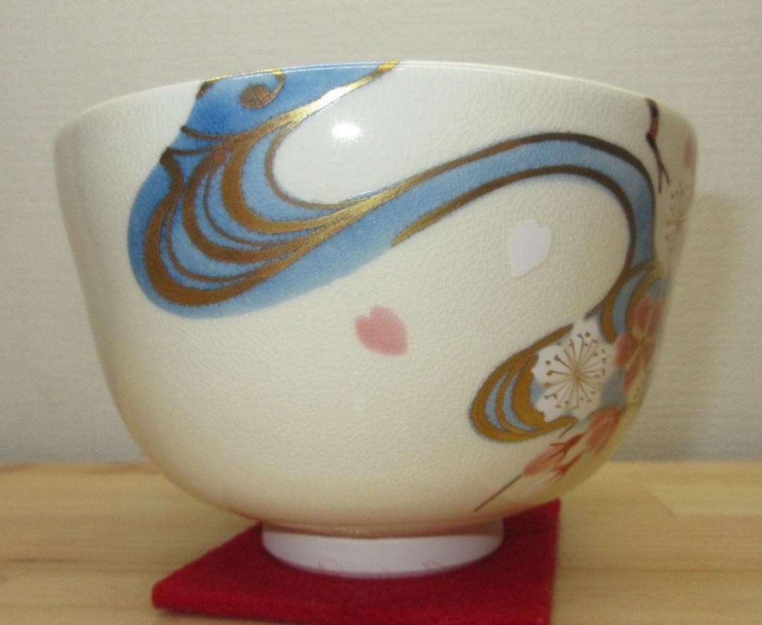 送料込【逢絢亭・新品】茶道具 茶碗 京焼 仁清 桜流水 清水北斗 共箱入り