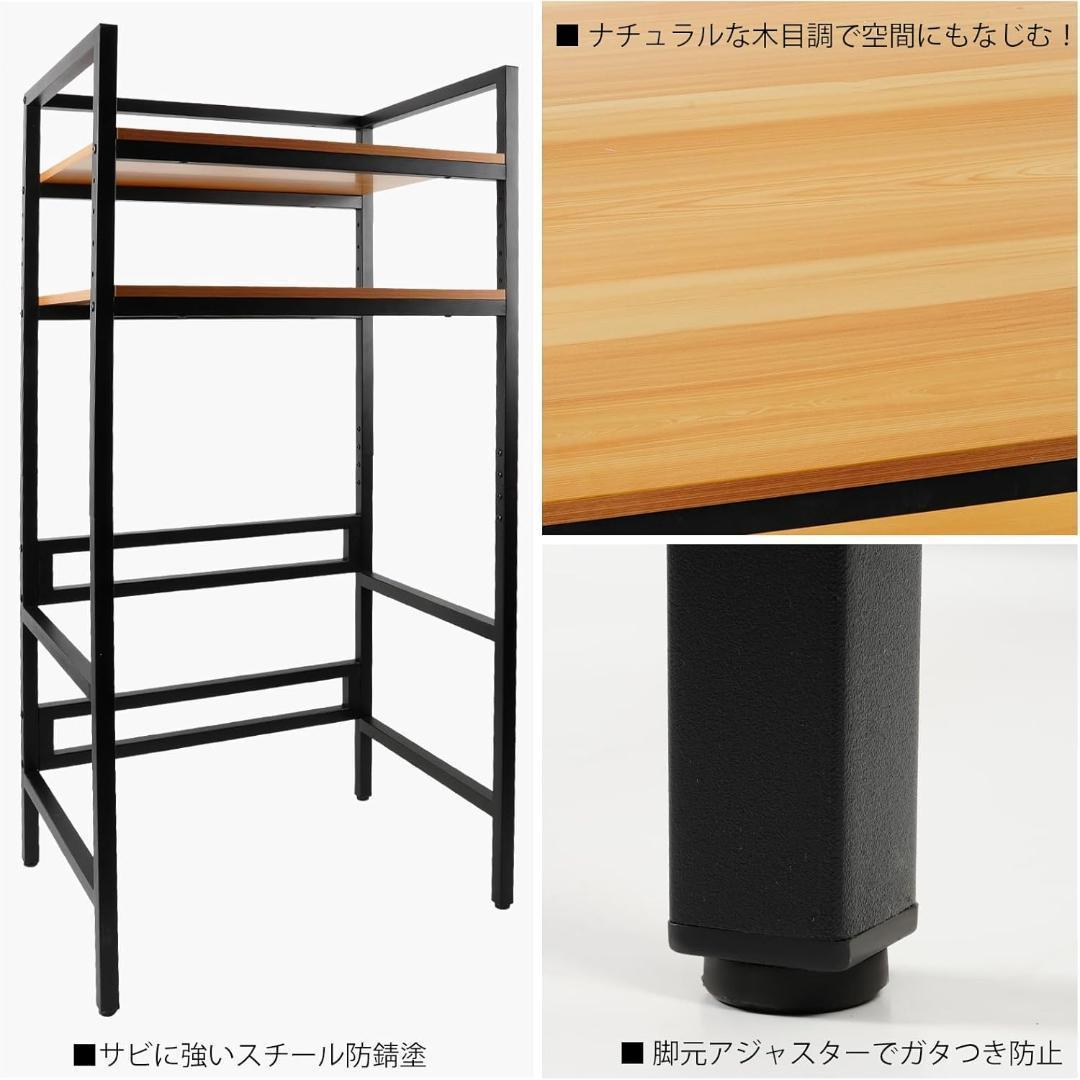 な*星様 ランドリーラック 洗濯機ラック ランドリー 収納棚 頑丈 フック付き