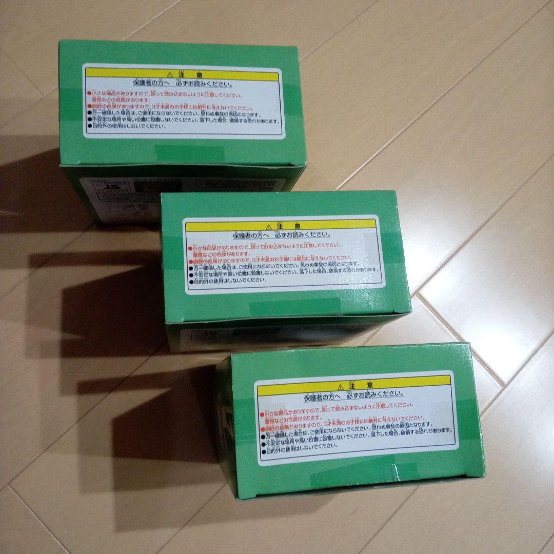 どこでもいっしょ せんたくメモ 全3種類 セット 井上トロ まちぼうけ