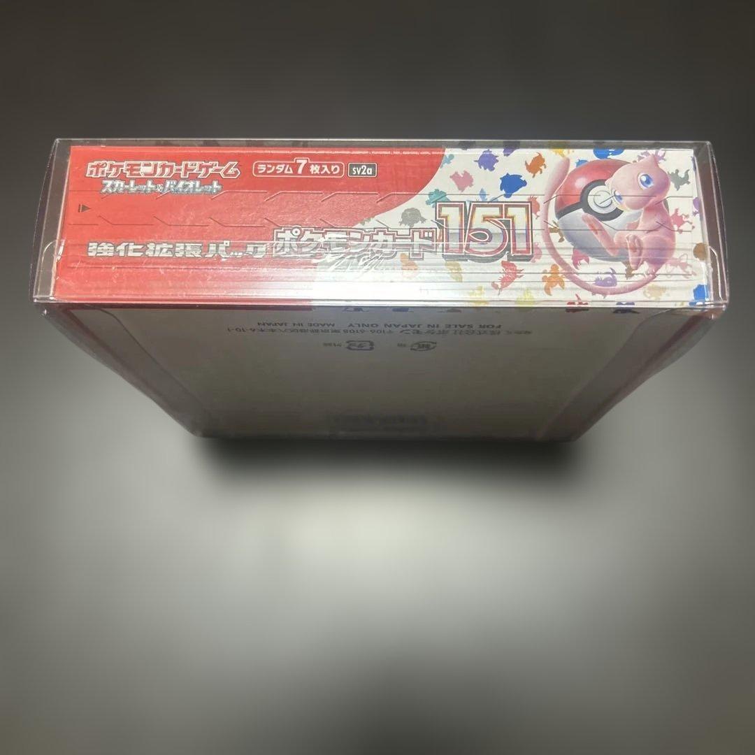 151 box 新品未開封　シュリンク付き