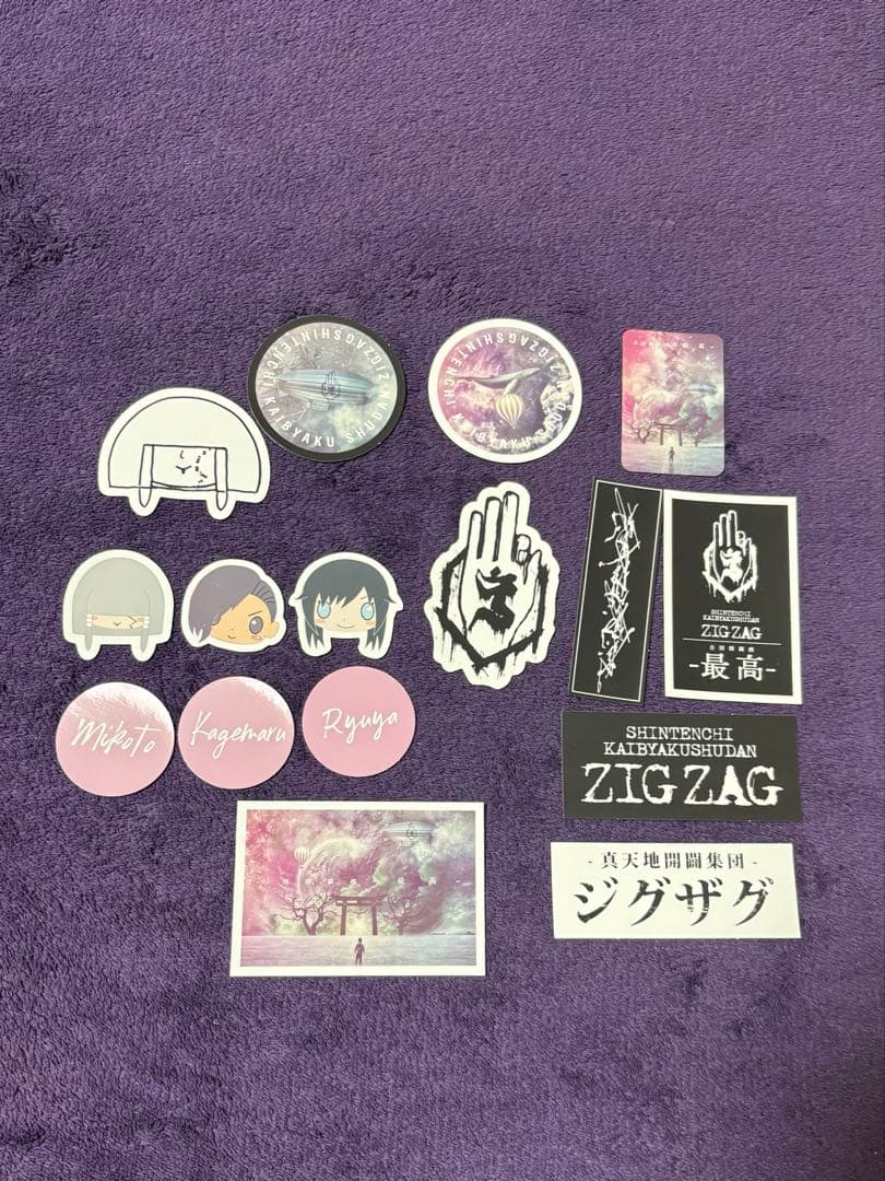 真天地開闢集団ジグザグ 最高ツアー ステッカーセット
