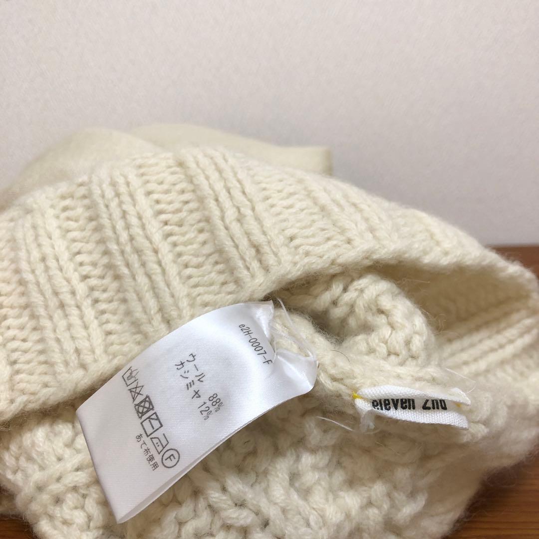 eleven2nd ウールカシミア ニット帽 - メルカリ