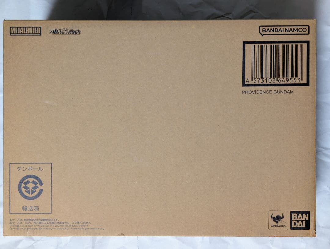 初版 L BUILD プロヴィデンスガンダム 新品未開封