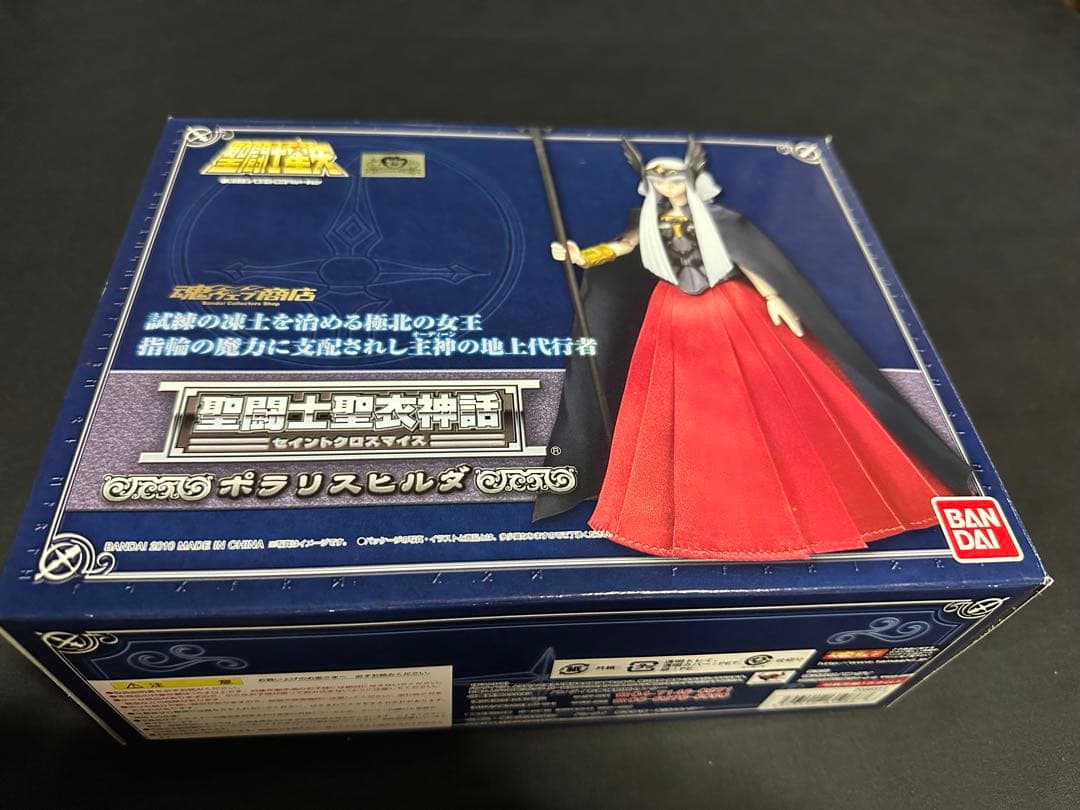 聖闘士聖衣神話　アスガルド　フルコンプセット