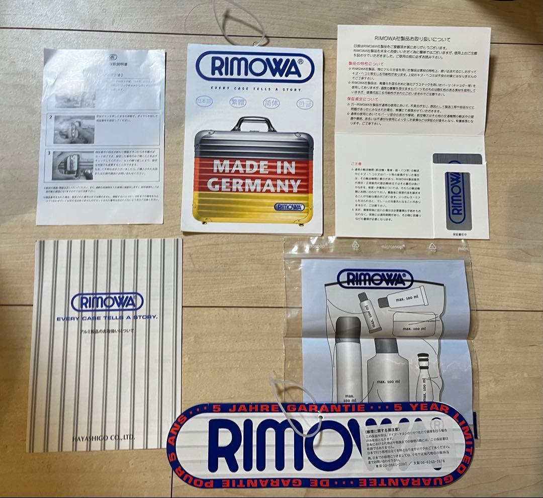 RIMOWA パイロットトロリー 2輪 廃盤Audi仕様