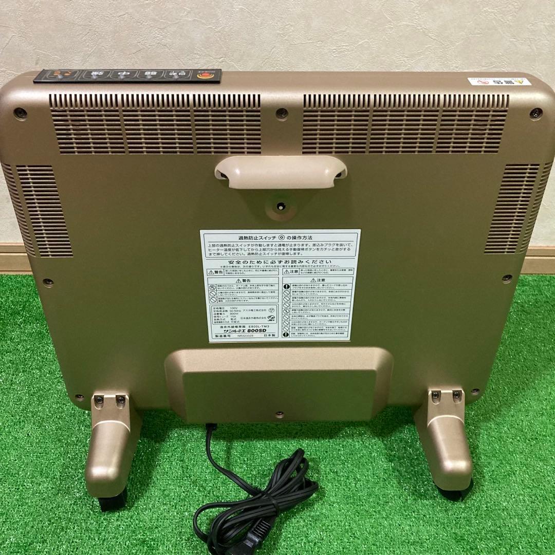 美品】 サンルミエ E800L-TM3 タイマー付 遠赤外線 パネルヒーター