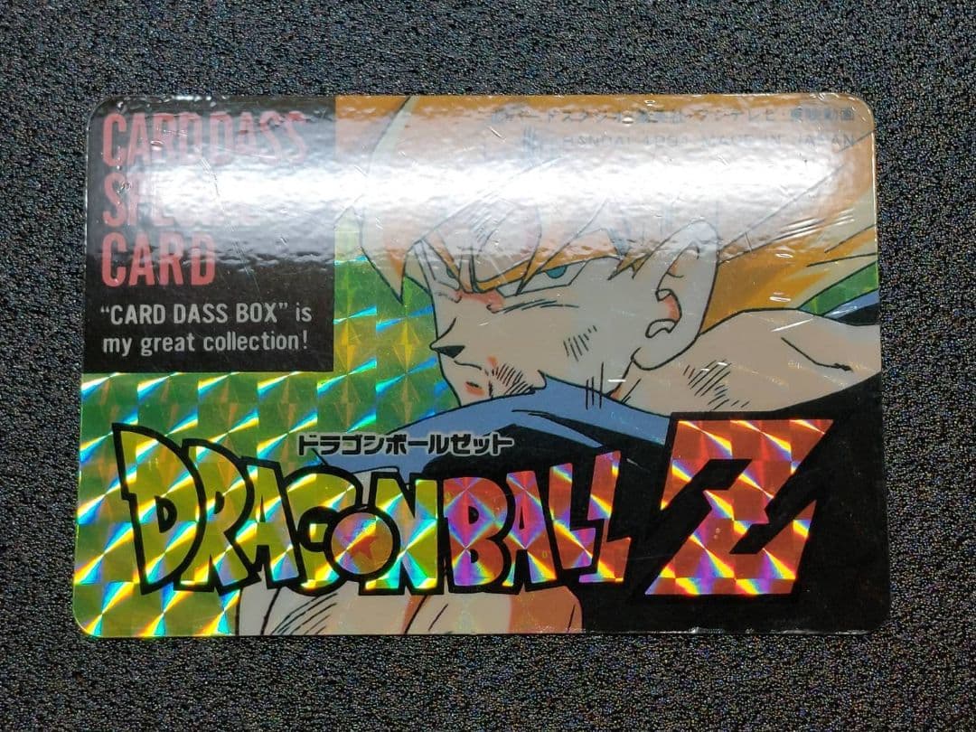 ドラゴンボール カードダス ボックス スペシャルカード バンダイ
