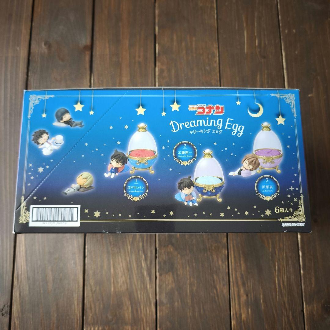 オトナ買いリーメント 名探偵コナン Dreaming Egg BOX商品 全6種