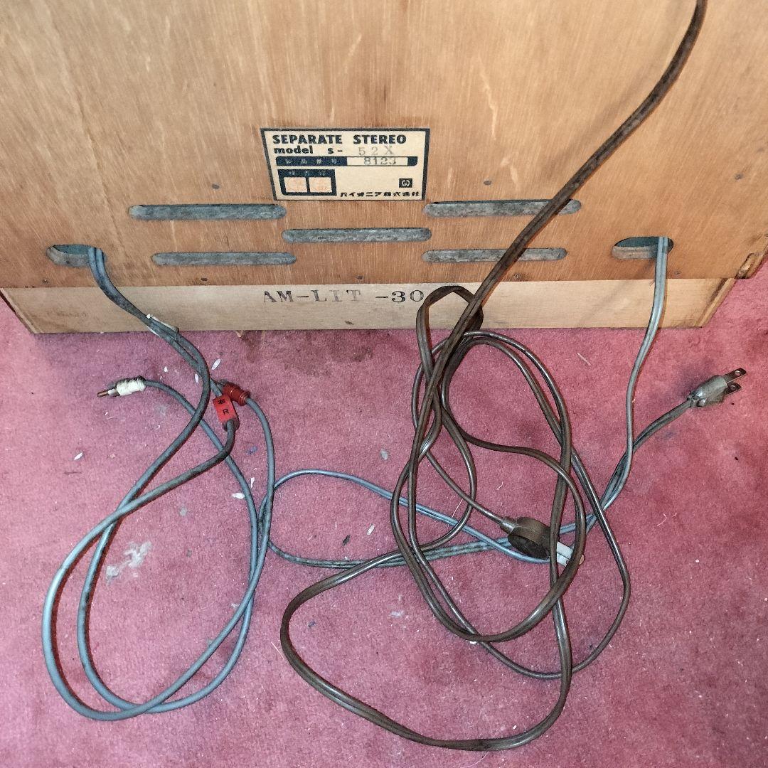 PioneerセパレートステレオS-52X レコード 真空管アンプ本体 ジャンク