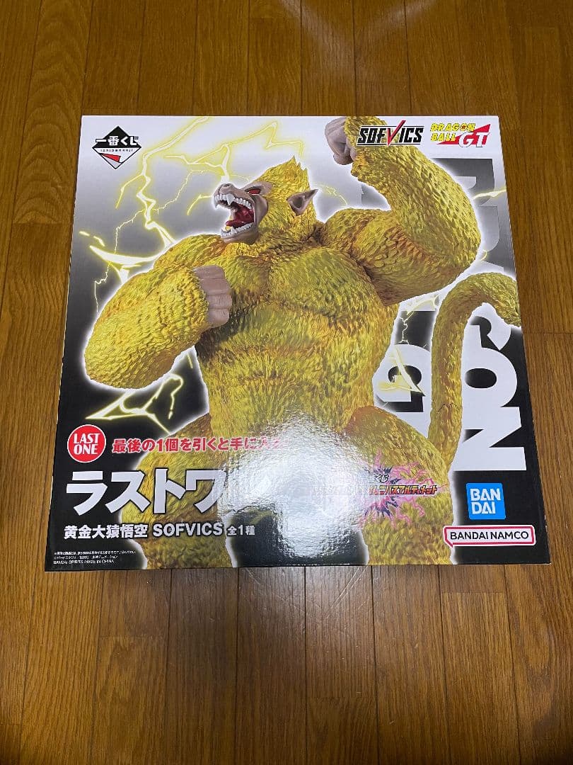 ドラゴンボール 一番くじ VSオムニバスアルティメット ラストワン賞