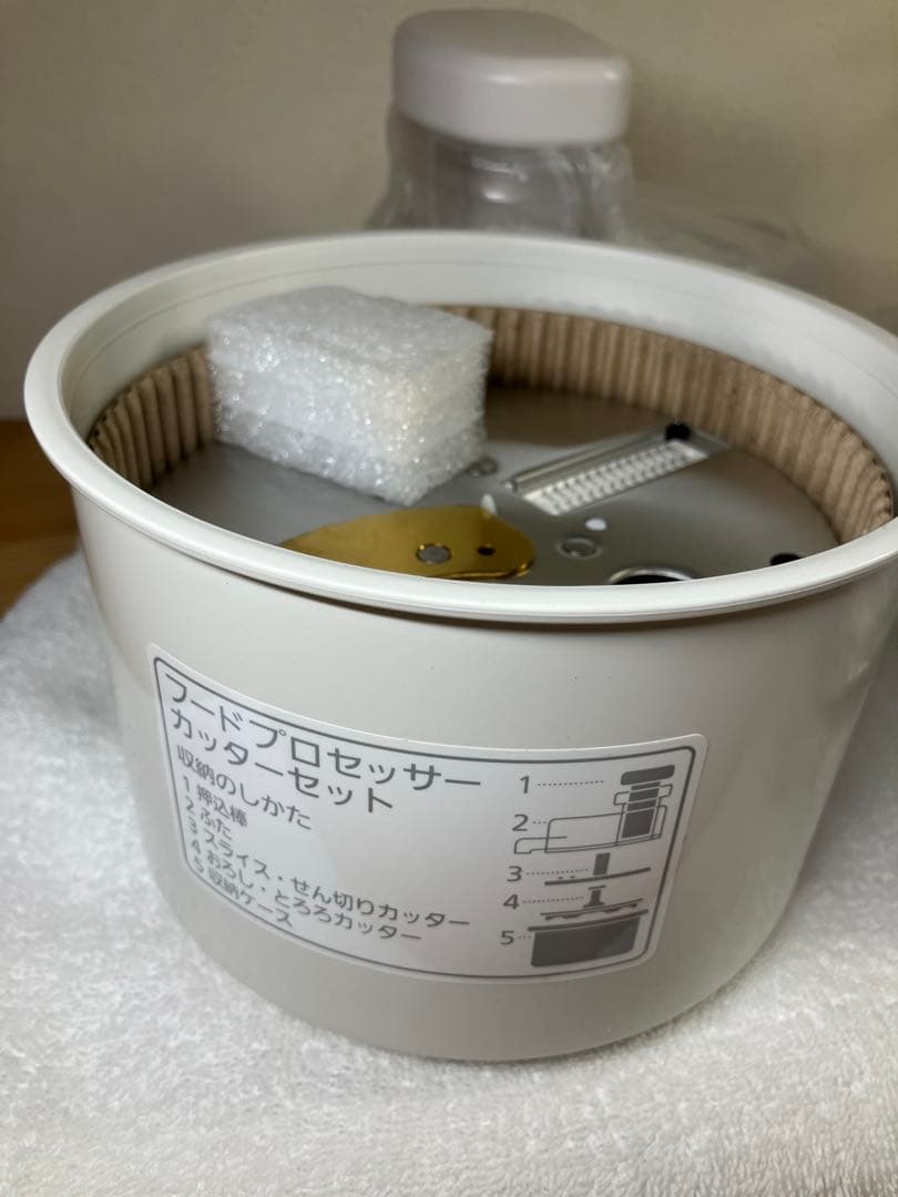 新品未使用Panasonic フードプロセッサー MK-K81-W ホワイト