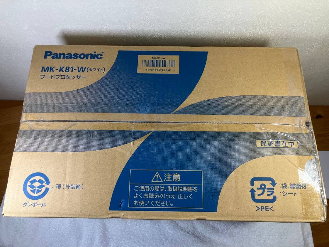 新品未使用Panasonic フードプロセッサー MK-K81-W ホワイト