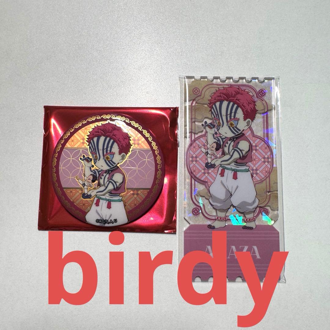 鬼滅の刃 中国限定 非遺 童磨 猗窩座缶バッジ、アクリルチケット