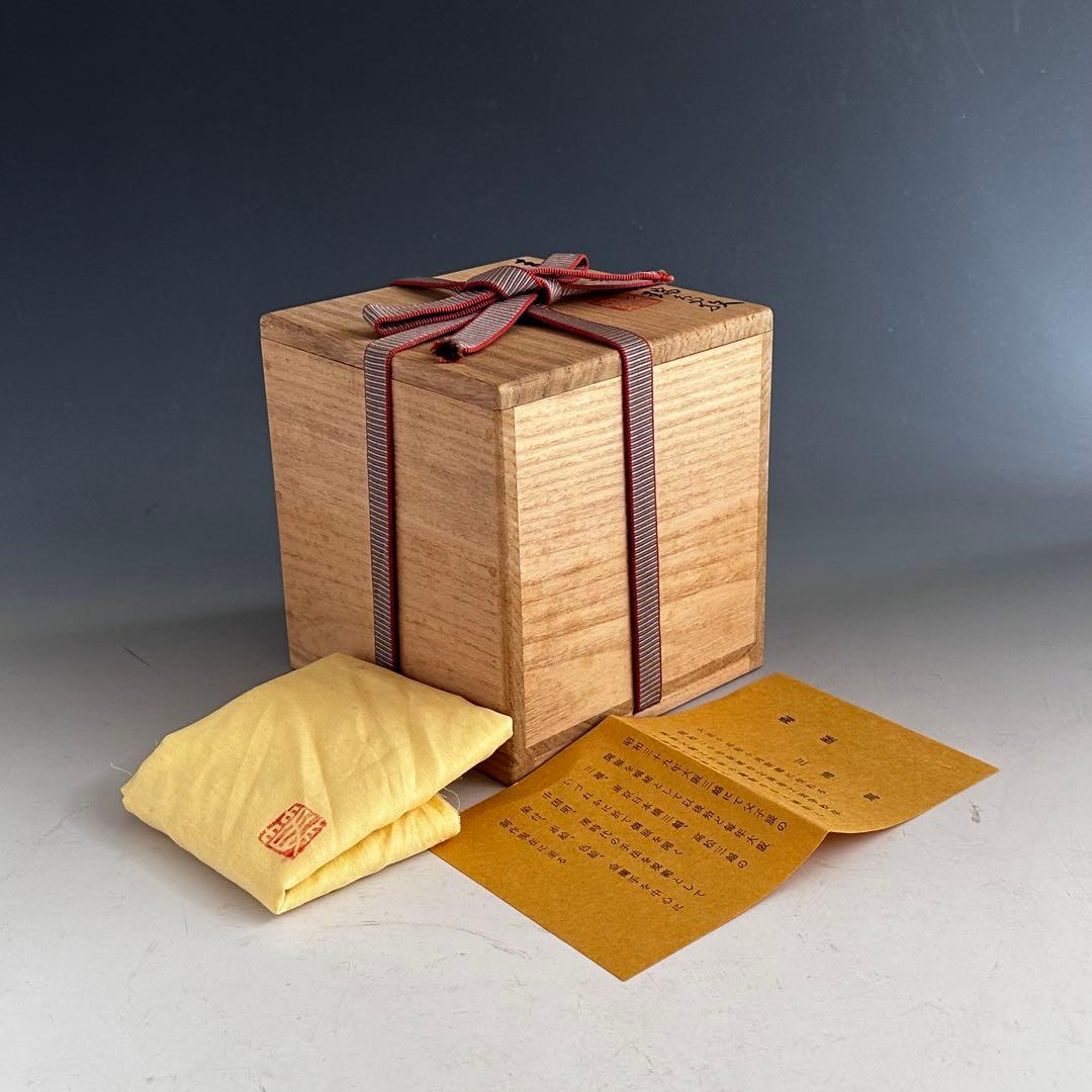 煎茶道具 染付 青華花弁瑞鳥紋 茶瓶 急須 三浦篤 二代