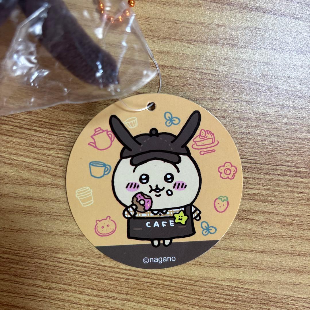【匿名配送】ちいかわカフェ ぬいぐるみマスコット