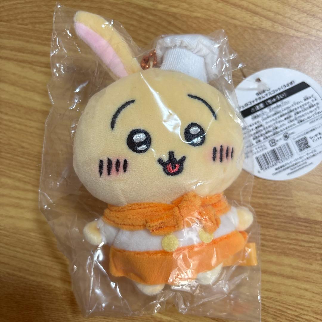 【匿名配送】ちいかわカフェ ぬいぐるみマスコット