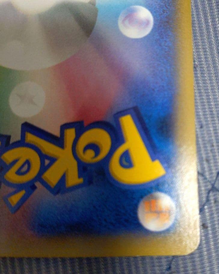 MゲンガーEX：白いメガゲンガーキャンペーン②