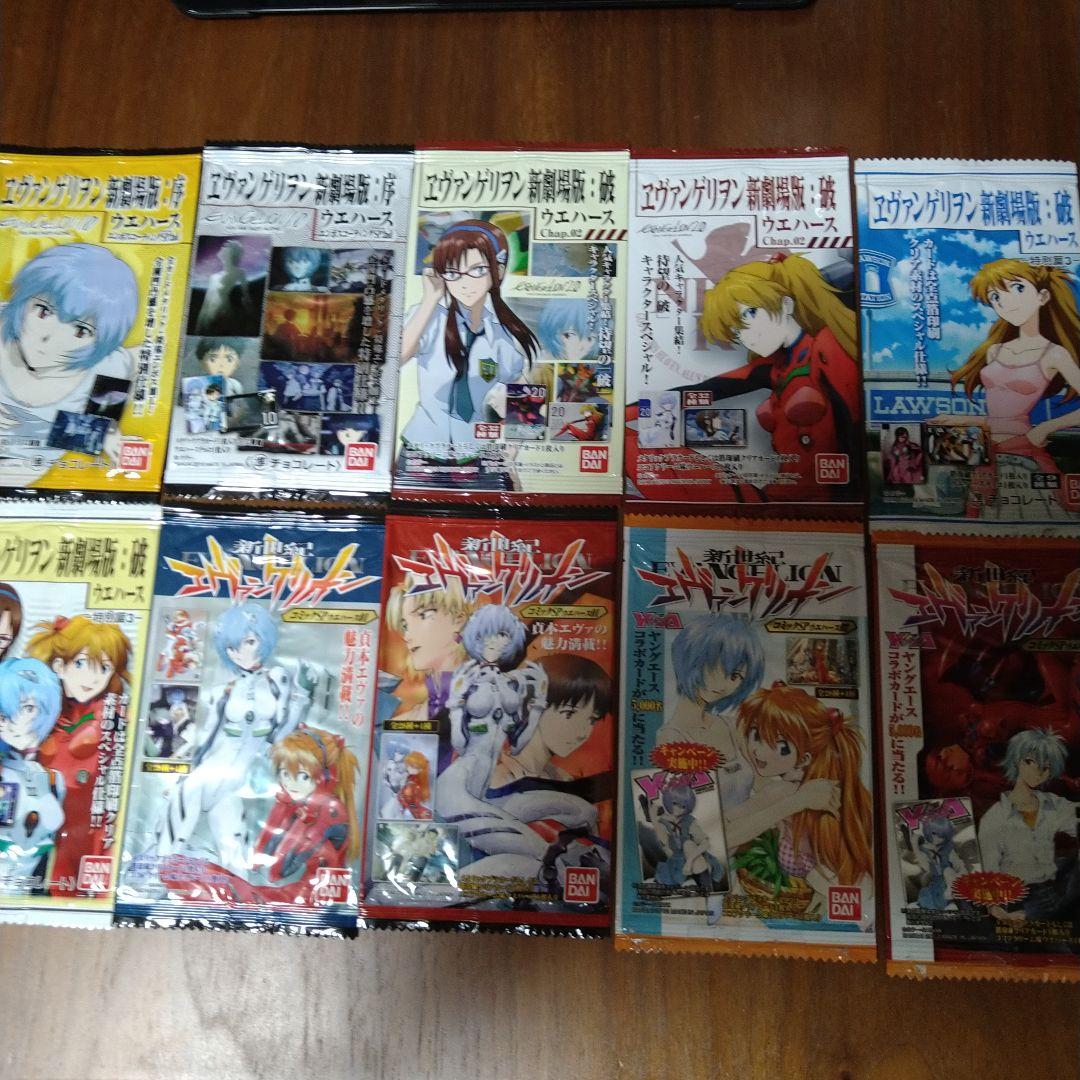 エヴァンゲリオンウェハースの開封済みのパッケージ26種