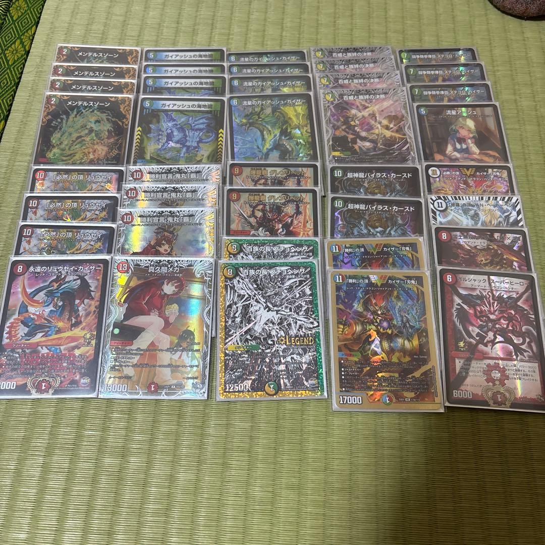 刃鬼デッキ微高レート