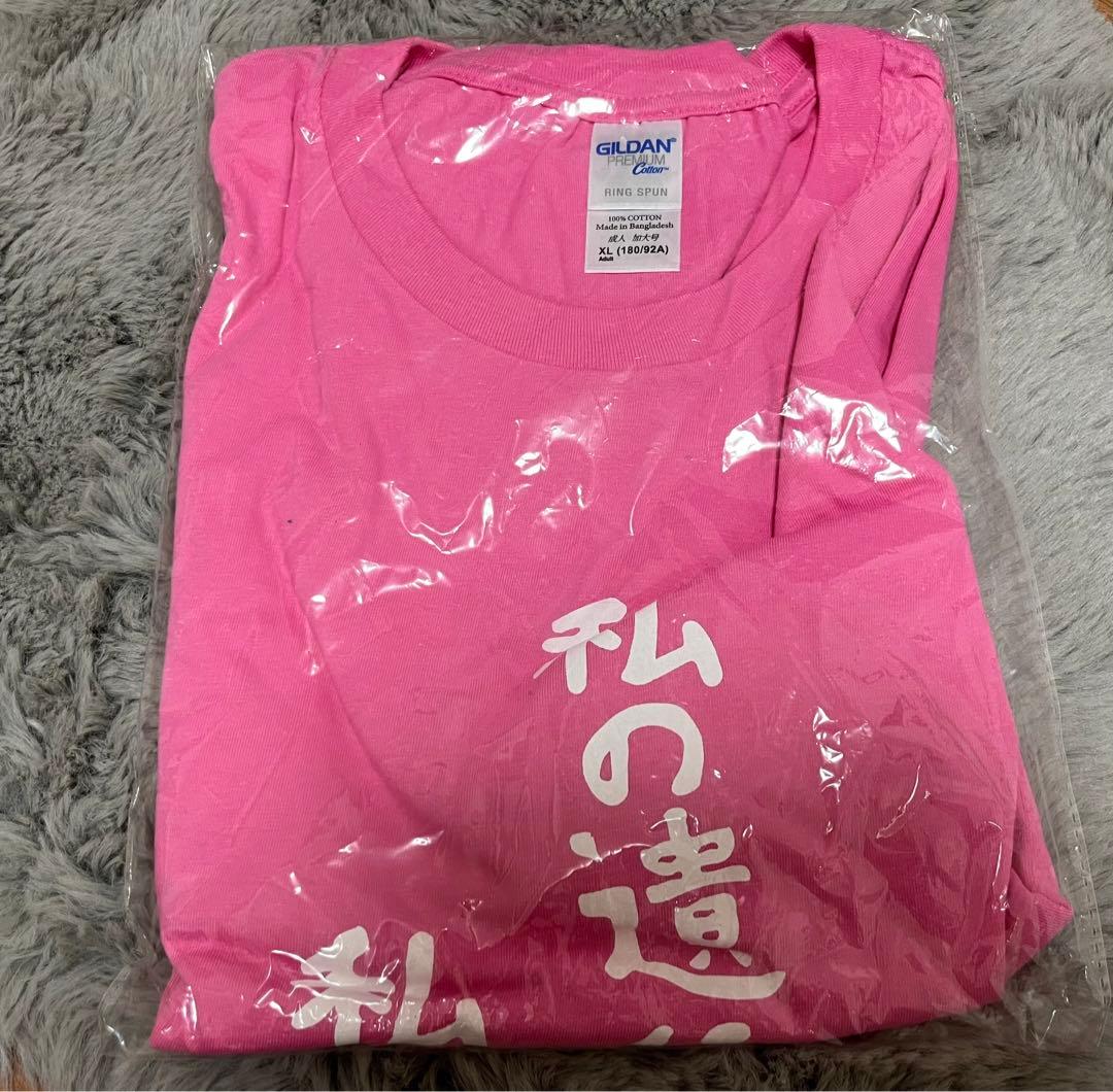 R指定マモ Tシャツ - メルカリ