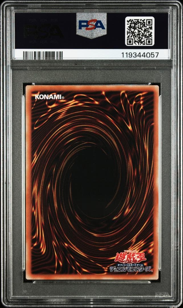 ⭐️PSA10 遊戯王 閃刀姫レイ シズク カガリ SE イラスト違い QCAC