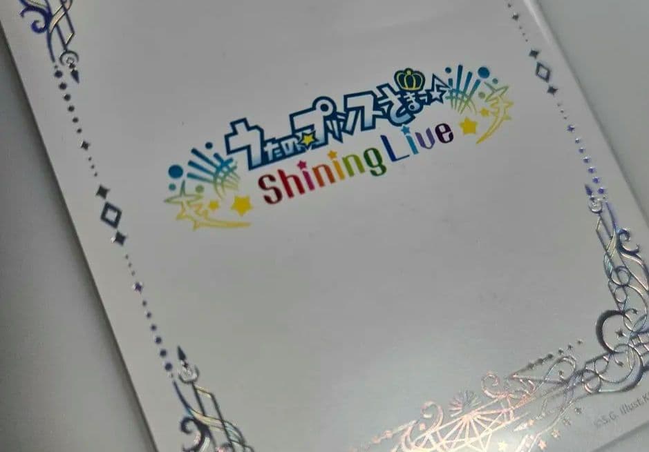 SEC】美風藍 うたの☆プリンスさまっ♪ ビジュアルコレクションカード