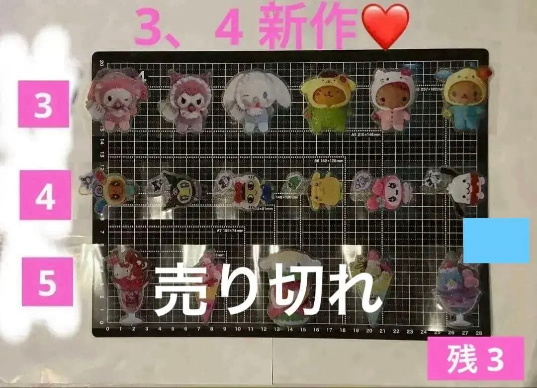 2/5更新 ロールシール 切り売り ALL100円 No.3 リオ たまごっち - メルカリ