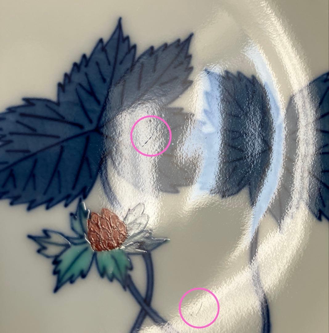 ④極美品☆今泉今右衛門☆4客☆錦苺絵